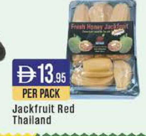 Jackfruit from Thailand available at ويست زون سوبرماركت in الإمارات العربية المتحدة , الامارات - الشارقة / عجمان