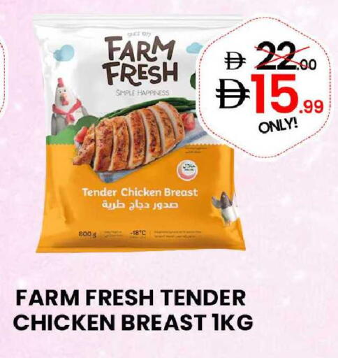 available at GSY Cash & Carry Supermarket in UAE - Dubai
