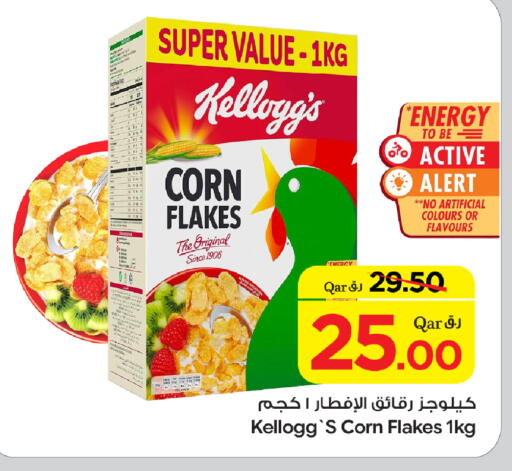 available at Bin Dawood Market in Qatar - Doha