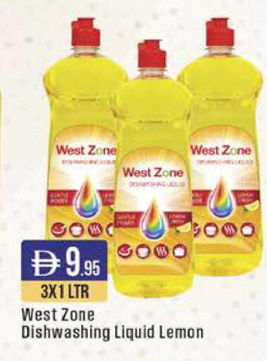 Lemon available at ويست زون سوبرماركت in الإمارات العربية المتحدة , الامارات - دبي