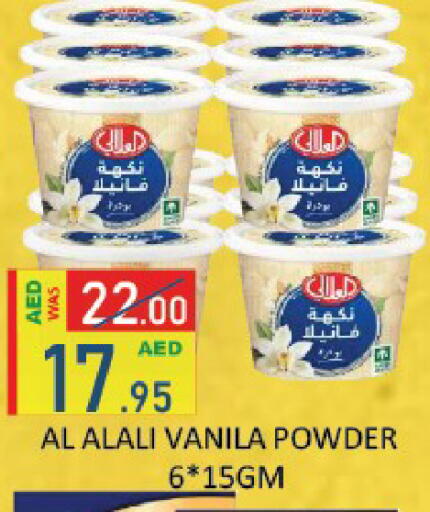 available at ROYAL GULF HYPERMARKET LLC in UAE - Abu Dhabi