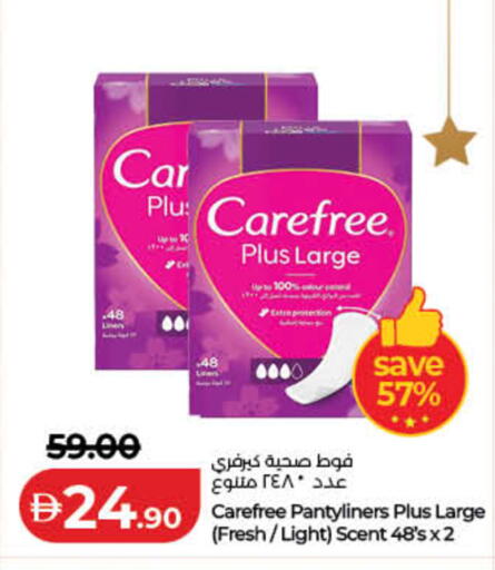 available at لولو هايبرماركت in الإمارات العربية المتحدة , الامارات - دبي