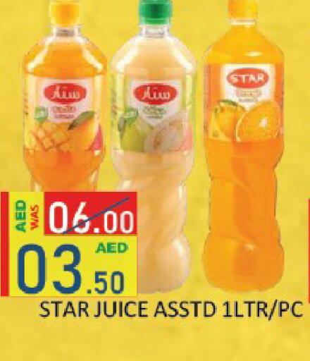 available at ROYAL GULF HYPERMARKET LLC in UAE - Abu Dhabi