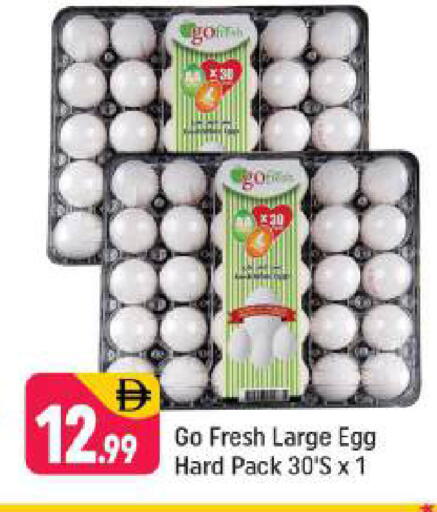 available at Shaklan  in UAE - Dubai