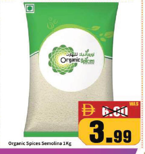 available at ROYAL GULF HYPERMARKET LLC in UAE - Abu Dhabi
