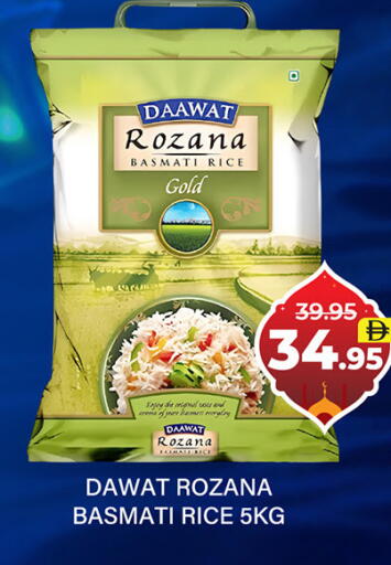 available at العديل سوبرماركت in الإمارات العربية المتحدة , الامارات - دبي