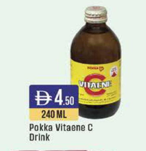 available at ويست زون سوبرماركت in الإمارات العربية المتحدة , الامارات - دبي