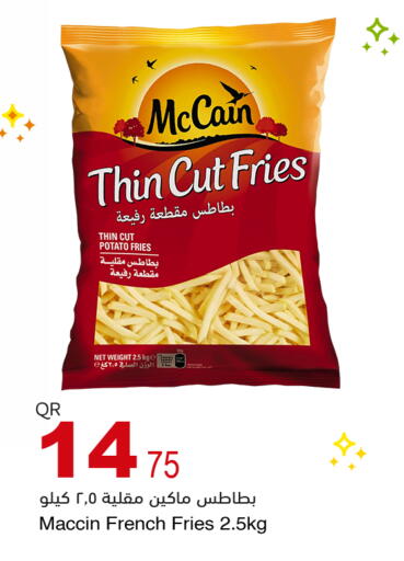 Potato available at أسواق أسباير in قطر - الشمال