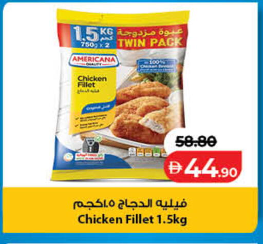 available at لولو هايبرماركت in الإمارات العربية المتحدة , الامارات - الشارقة / عجمان