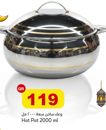 available at أسواق أسباير in قطر - الشمال