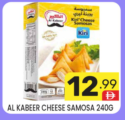 available at دريم نايت هايبرماركت in الإمارات العربية المتحدة , الامارات - دبي