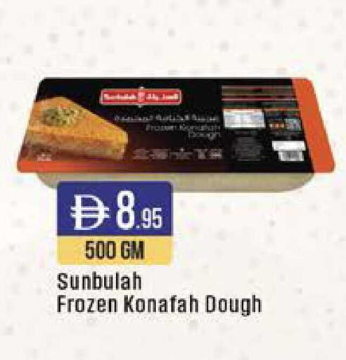 available at ويست زون سوبرماركت in الإمارات العربية المتحدة , الامارات - دبي