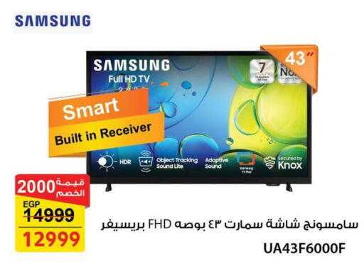 available at فتح الله in Egypt - القاهرة