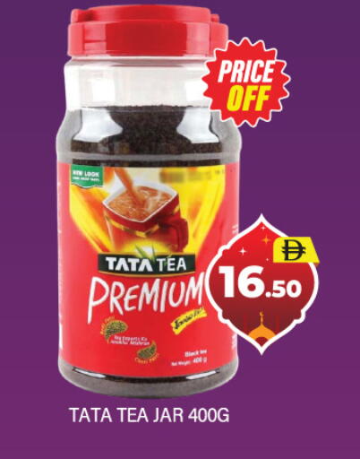 available at العديل سوبرماركت in الإمارات العربية المتحدة , الامارات - دبي