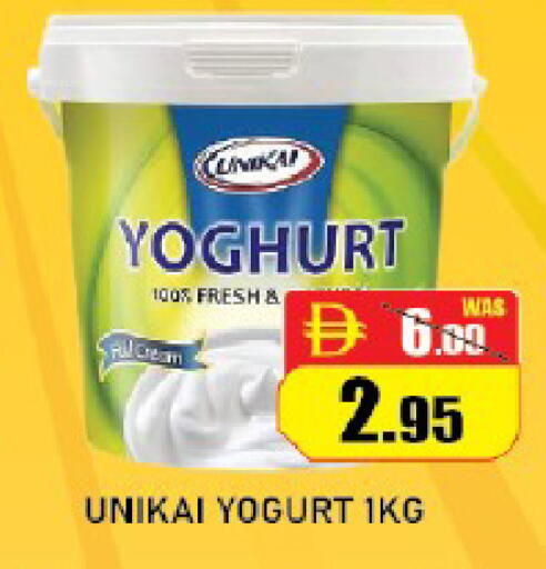 available at رويال جلف هايبرماركت in الإمارات العربية المتحدة , الامارات - أبو ظبي