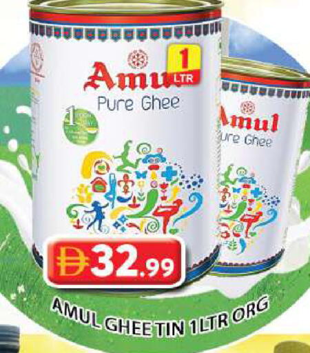 available at جراند هايبر ماركت in الإمارات العربية المتحدة , الامارات - دبي