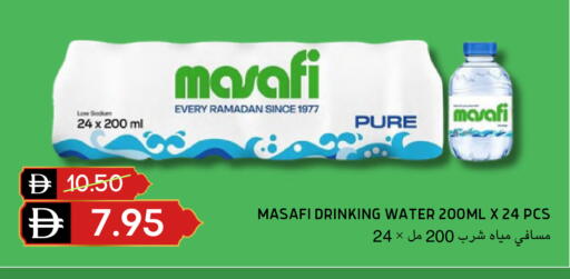 available at Select Market in UAE - Abu Dhabi