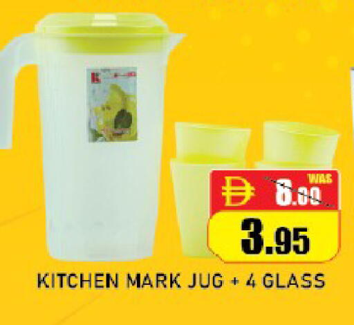 available at ROYAL GULF HYPERMARKET LLC in UAE - Abu Dhabi