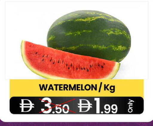 Watermelon available at GSY Cash & Carry Supermarket in UAE - Dubai