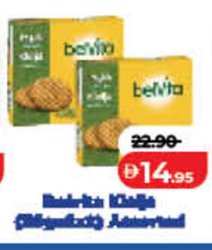 available at لولو هايبرماركت in الإمارات العربية المتحدة , الامارات - الشارقة / عجمان