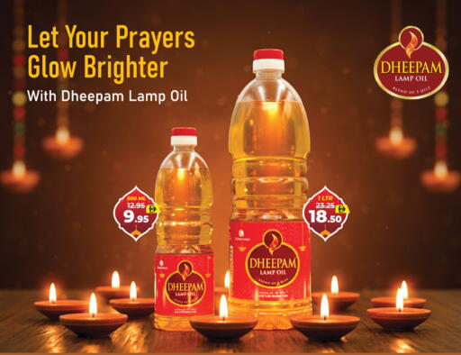 available at العديل سوبرماركت in الإمارات العربية المتحدة , الامارات - دبي