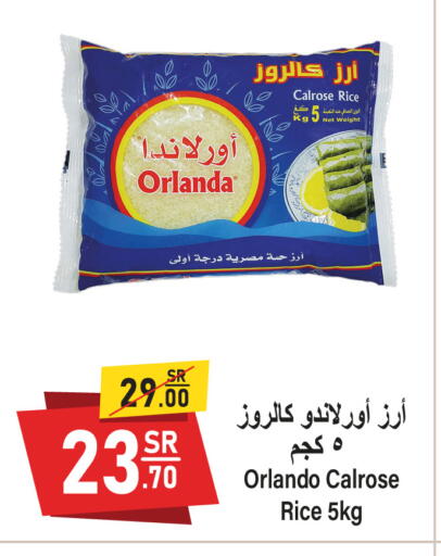 available at Al Mukhaizeem Markets in KSA, Saudi Arabia, Saudi - Dammam