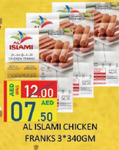 available at ROYAL GULF HYPERMARKET LLC in UAE - Abu Dhabi