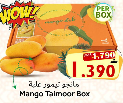 Mango available at Al Qoot Hypermarket in Oman - Muscat