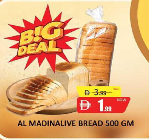 available at Al Madina  in UAE - Dubai