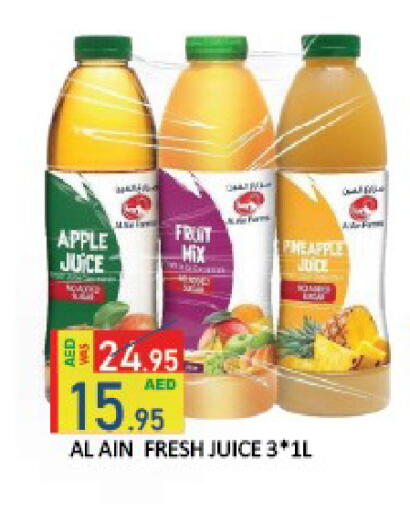 Apple available at ROYAL GULF HYPERMARKET LLC in UAE - Abu Dhabi