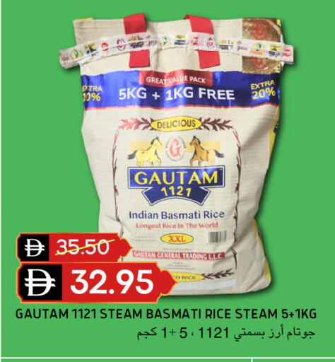 available at سيليكت ماركت in الإمارات العربية المتحدة , الامارات - أبو ظبي