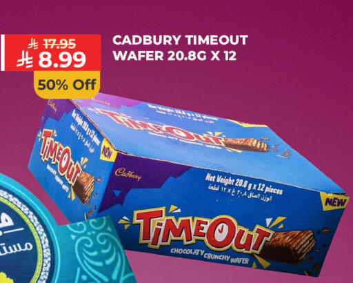 available at كارفور in مملكة العربية السعودية, السعودية, سعودية - الرياض