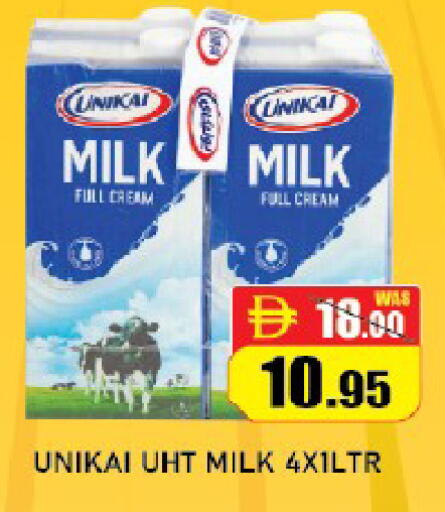 available at ROYAL GULF HYPERMARKET LLC in UAE - Abu Dhabi