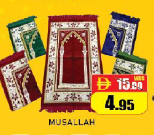 available at ROYAL GULF HYPERMARKET LLC in UAE - Abu Dhabi