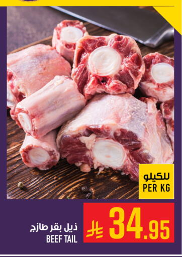 available at أبراج هايبر ماركت in مملكة العربية السعودية, السعودية, سعودية - مكة المكرمة