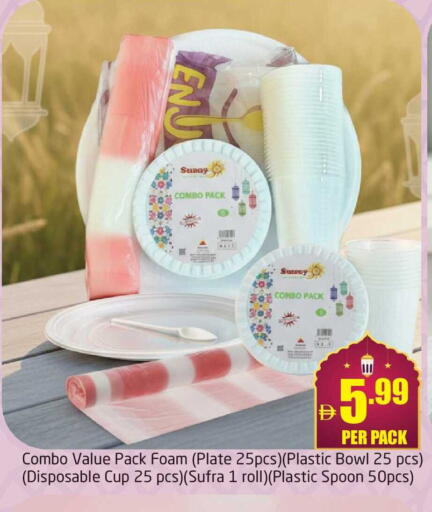 available at مركز دلتا in الإمارات العربية المتحدة , الامارات - دبي