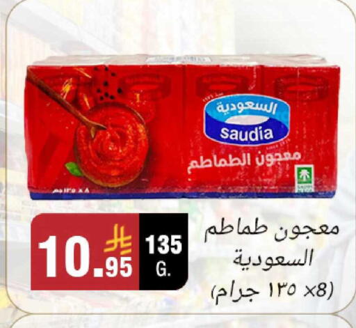 available at Al Rasheed Markets in KSA, Saudi Arabia, Saudi - Riyadh