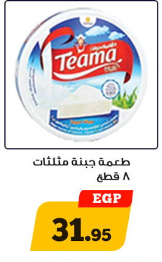 available at أولاد رجب in Egypt - القاهرة