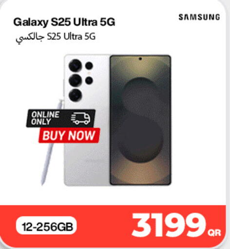 available at دوحة لينك in قطر - الشحانية