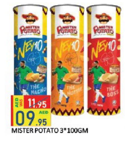 Potato available at ROYAL GULF HYPERMARKET LLC in UAE - Abu Dhabi