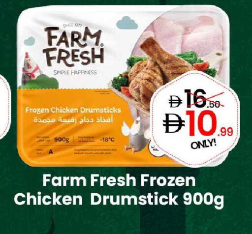 available at GSY Cash & Carry Supermarket in UAE - Dubai