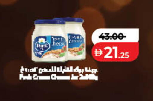 available at لولو هايبرماركت in الإمارات العربية المتحدة , الامارات - الشارقة / عجمان