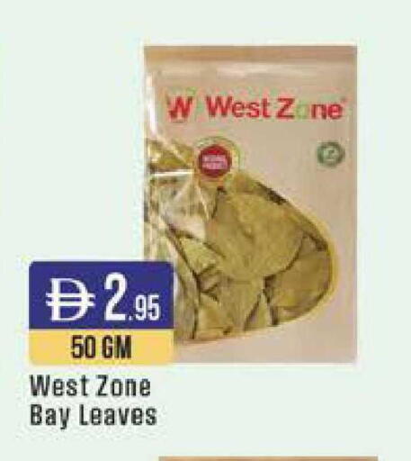 available at ويست زون سوبرماركت in الإمارات العربية المتحدة , الامارات - الشارقة / عجمان