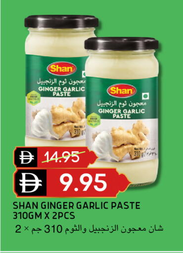 Ginger Garlic available at سيليكت ماركت in الإمارات العربية المتحدة , الامارات - أبو ظبي