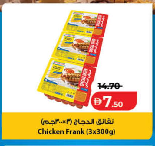 available at Lulu Hypermarket in UAE - Dubai