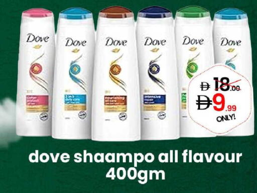 available at GSY Cash & Carry Supermarket in UAE - Dubai