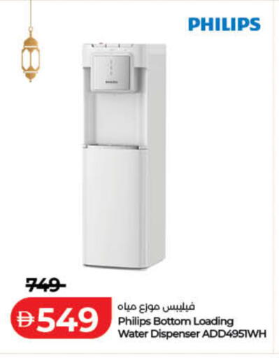 available at لولو هايبرماركت in الإمارات العربية المتحدة , الامارات - الشارقة / عجمان