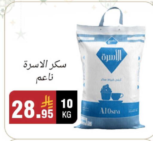 available at Al Rasheed Markets in KSA, Saudi Arabia, Saudi - Riyadh