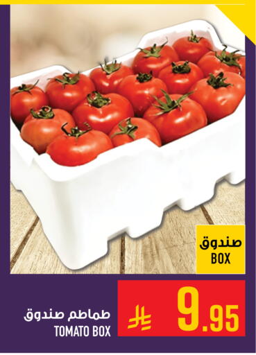 Tomato available at أبراج هايبر ماركت in مملكة العربية السعودية, السعودية, سعودية - مكة المكرمة