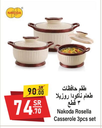 available at سوبرماركت المخيزيم in مملكة العربية السعودية, السعودية, سعودية - المنطقة الشرقية